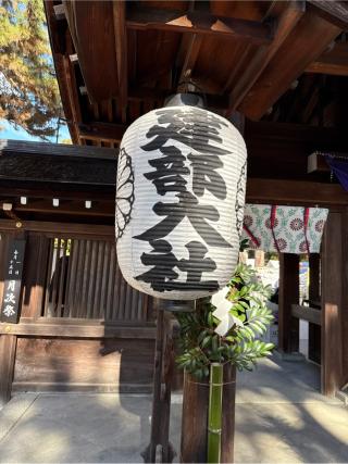 神門(建部大社)の参拝記録(⛩️🎠🐢まめ🐢🎠⛩️さん)