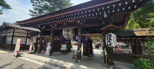 神門(建部大社)の参拝記録3