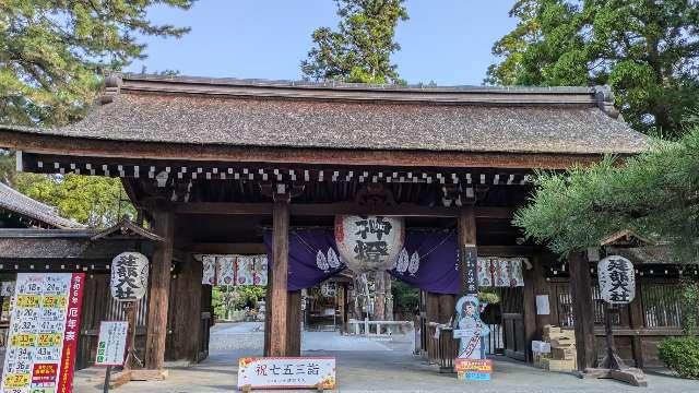 神門(建部大社)の参拝記録2