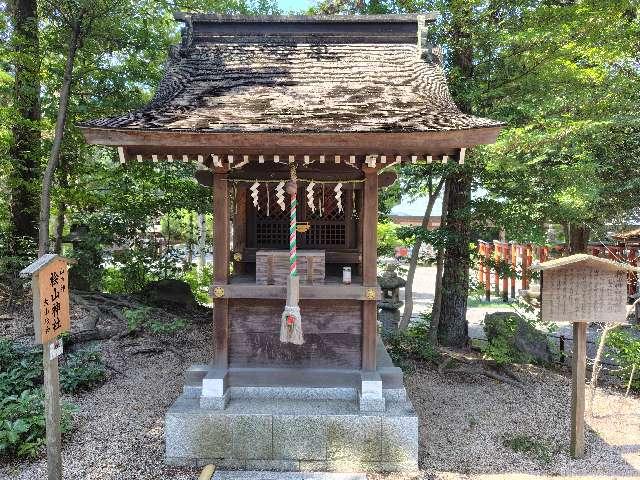檜山神社遥拜所(建部大社境内)の参拝記録1