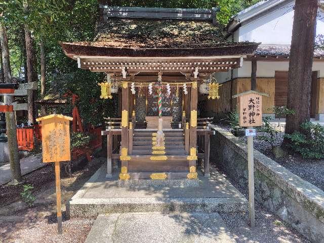 大野神社(建部大社境内末社)の参拝記録2