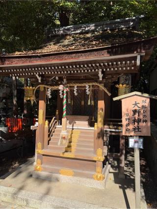 大野神社(建部大社末社)の参拝記録(せきちゃんさん)
