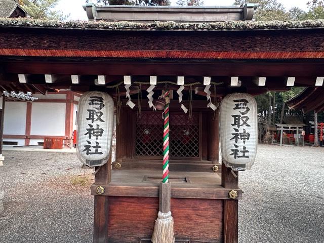 弓取神社(建部大社境内末社)の参拝記録1