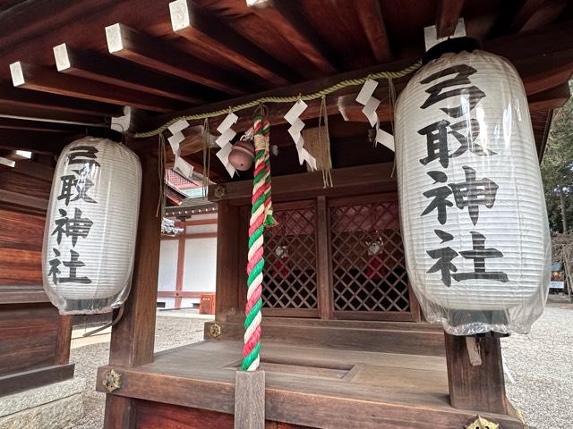 滋賀県大津市神領1-16 弓取神社(建部大社境内末社)の写真3