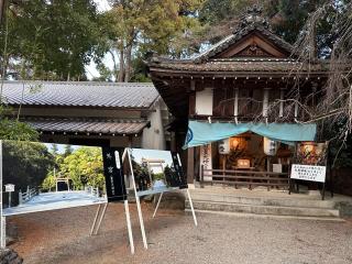 神宮遥拜所(建部大社境内)の参拝記録(あきちゃんさん)