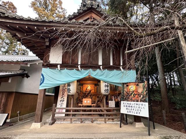 滋賀県大津市神領1-16 神宮遥拜所(建部大社境内)の写真3