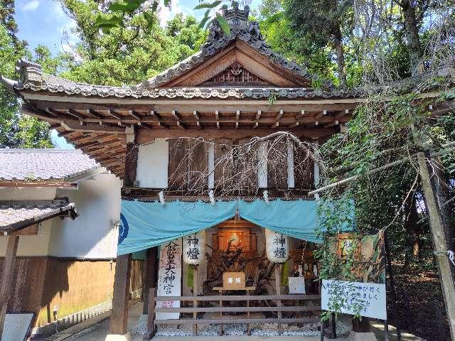 神宮遥拜所(建部大社境内)の参拝記録1