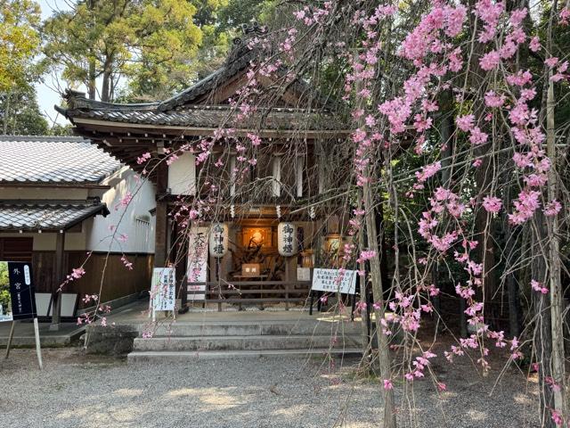 神宮遥拜所(建部大社境内)の参拝記録2