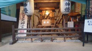 神宮遥拜所(建部大社境内)の参拝記録(りょうまさん)