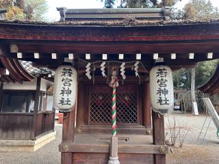 若宮神社(建部大社境内摂社)の参拝記録(あきちゃんさん)