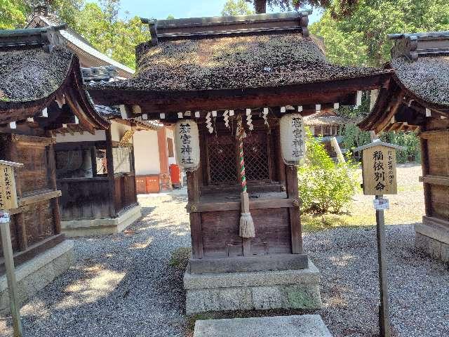 若宮神社(建部大社境内摂社)の参拝記録1
