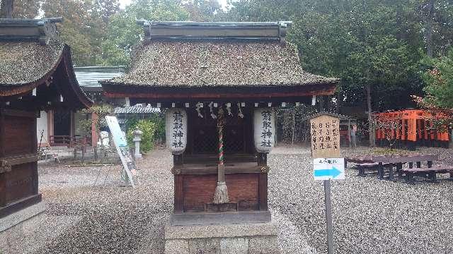 箭取神社(建部大社境内末社)の参拝記録2