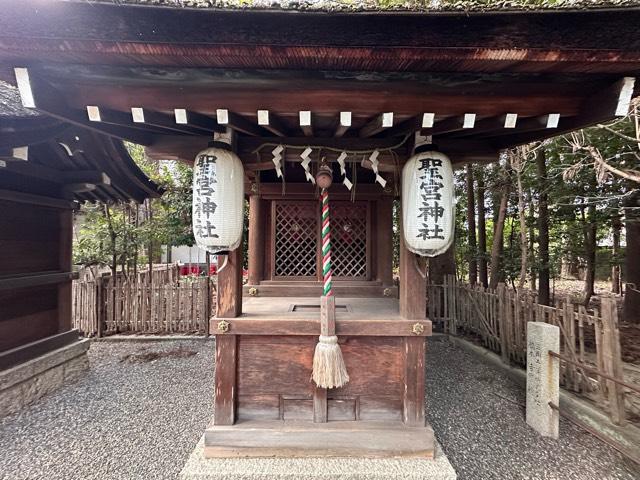 聖宮神社(建部大社境内摂社)の参拝記録1