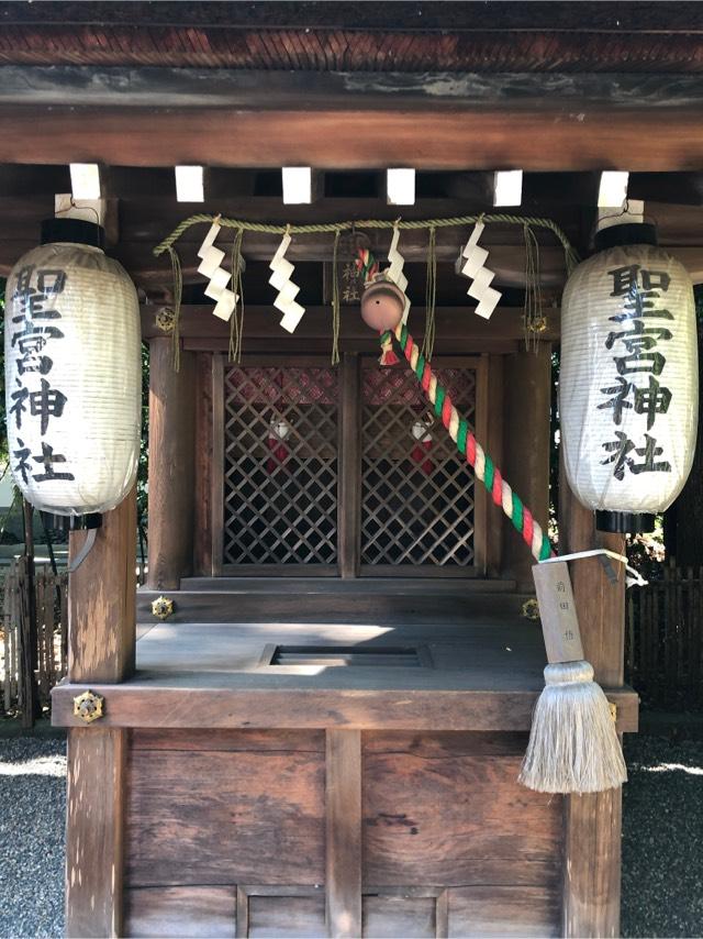 聖宮神社(建部大社境内摂社)の参拝記録9