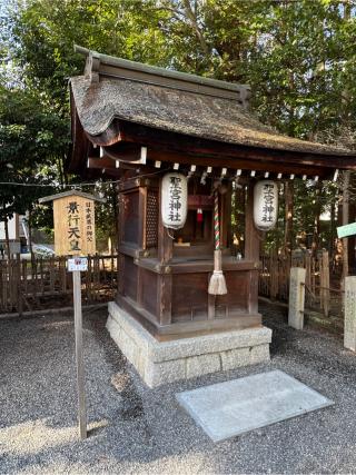 聖宮神社(建部大社摂社)の参拝記録(⛩️🎠🐢まめ🐢🎠⛩️さん)