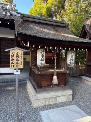 行事神社(建部大社境内末社)の参拝記録(⛩️🎠🐢まめ🐢🎠⛩️さん)