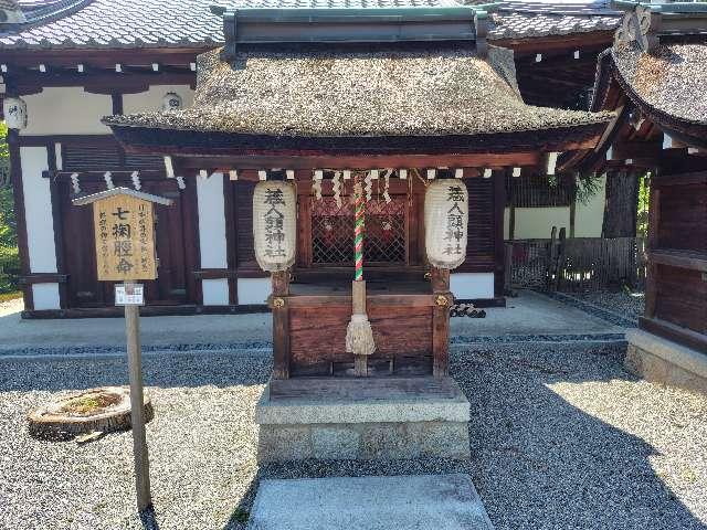 蔵人頭神社(建部大社境内末社)の参拝記録4