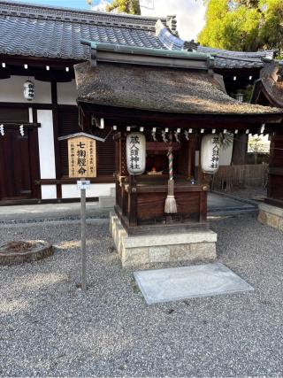 蔵人頭神社(建部大社境内末社)の参拝記録(⛩️🎠🐢まめ🐢🎠⛩️さん)