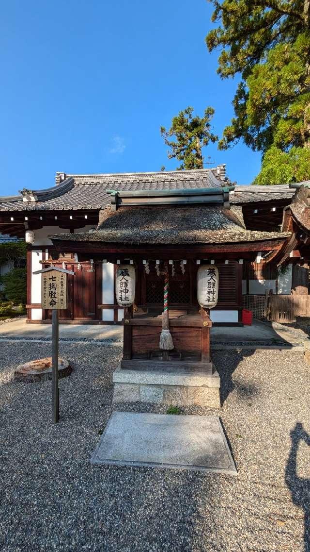 蔵人頭神社(建部大社境内末社)の参拝記録4