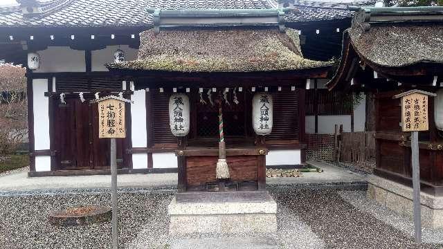 蔵人頭神社(建部大社境内末社)の参拝記録5