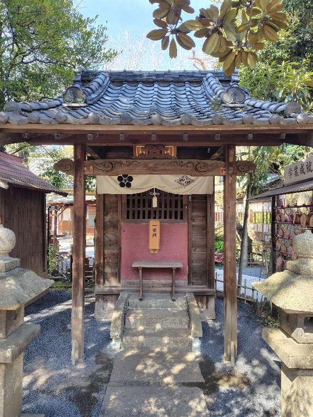 東京都北区西ケ原２丁目１１−１ 三峯神社・菅原神社(七社神社境内社)の写真2