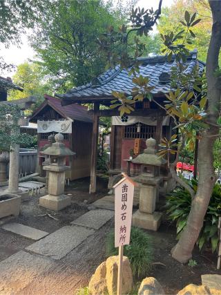 三峯神社・菅原神社(七社神社境内社)の参拝記録(⛩️🐍🐢まめ🐢🐍⛩️さん)
