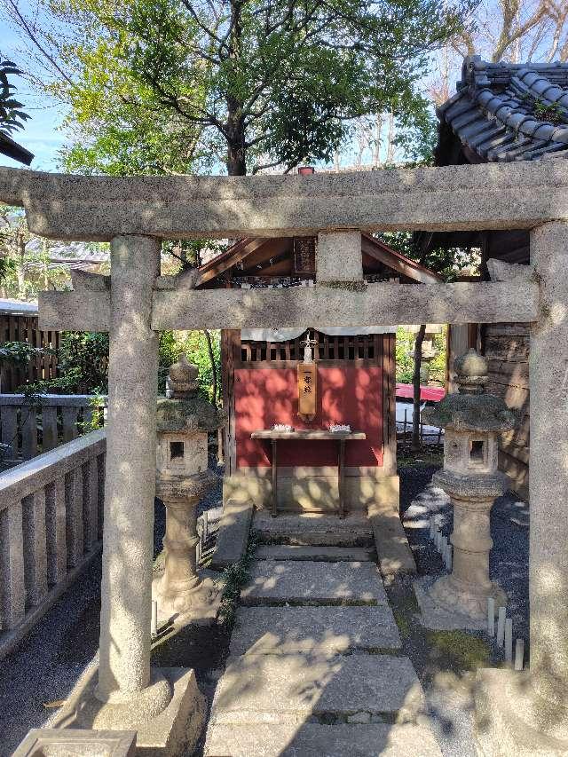 稲荷神社(七社神社境内社)の参拝記録4