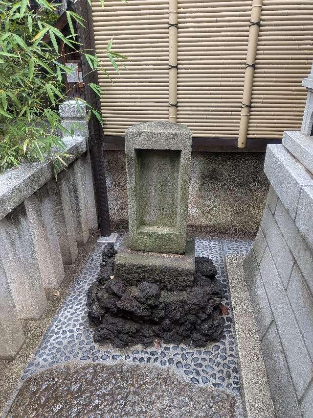 疱瘡社(七社神社境内社)の参拝記録4