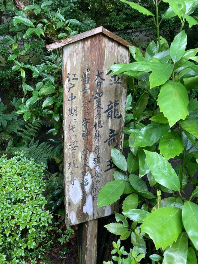 石山寺拾翠園の参拝記録(恭子さん)