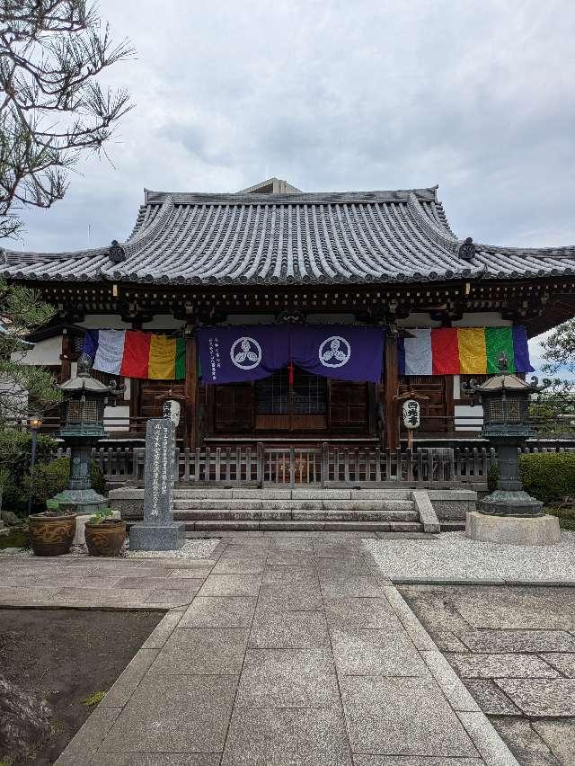 西光寺の参拝記録1