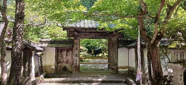 石山寺公風園白耳亭の参拝記録4