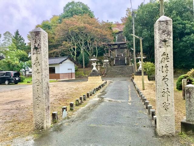 埃ノ宮神社の参拝記録1