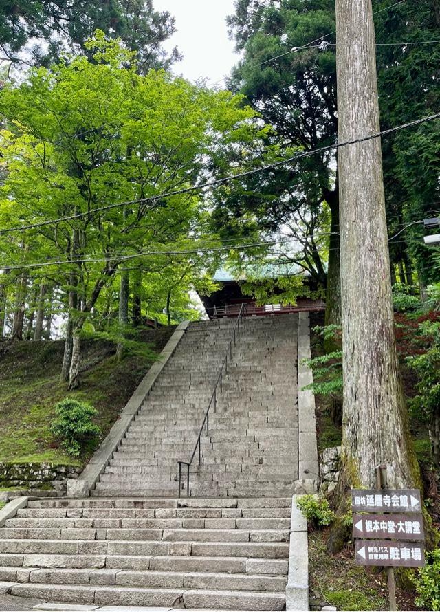 比叡山延暦寺 戒壇院の参拝記録10