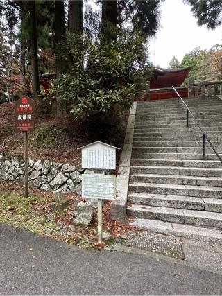比叡山延暦寺 戒壇院の参拝記録(清正さん)