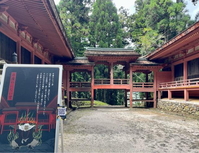 比叡山延暦寺 法華堂の参拝記録6