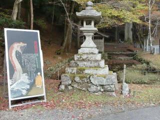 比叡山延暦寺 龍ヶ池弁財天社の参拝記録(監督まっちゃんさん)