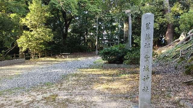 弥健神社の参拝記録4