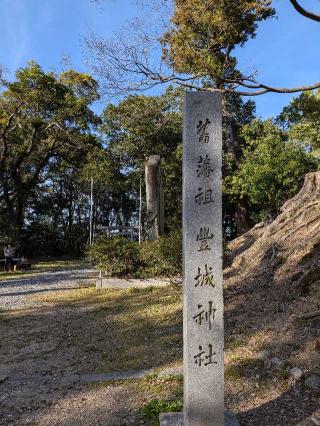 弥健神社の参拝記録(恭子さん)