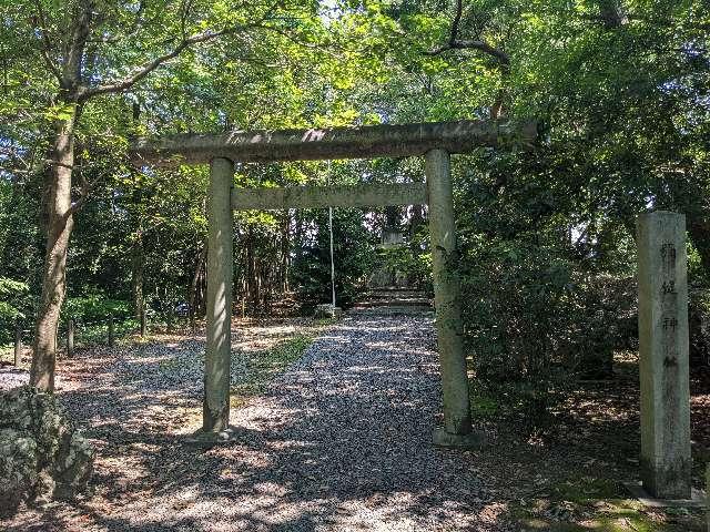 弥健神社の参拝記録8