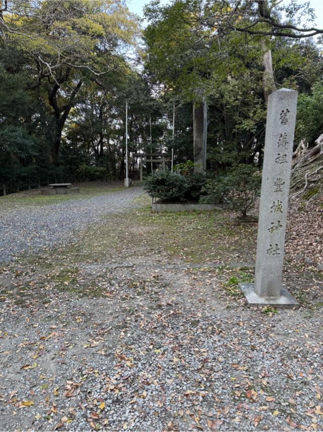 弥健神社の参拝記録3