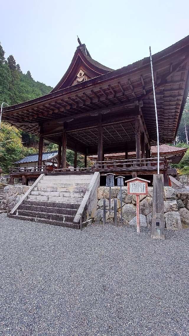 日吉大社 樹下宮拝殿の参拝記録9