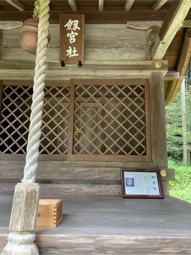日吉大社 剱宮社の参拝記録7
