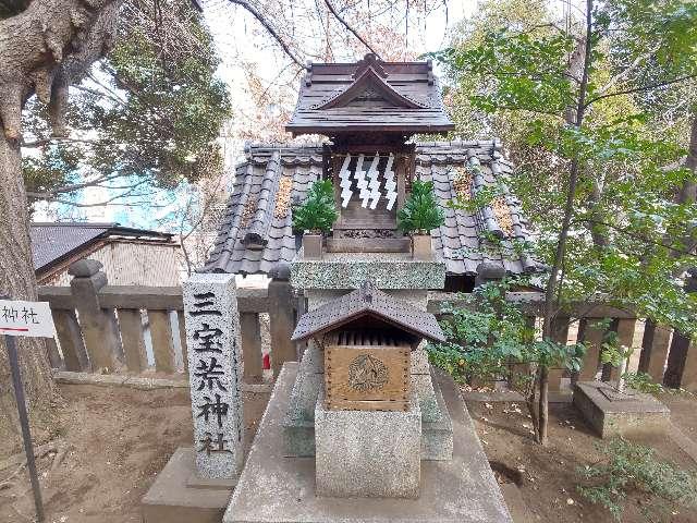 三宝荒神社(諏方神社境内社)の参拝記録6