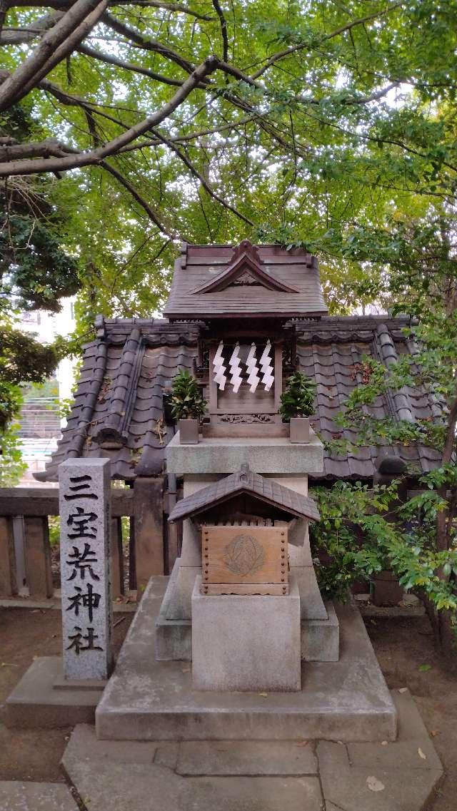 三宝荒神社(諏方神社境内社)の参拝記録1