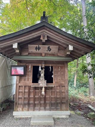 日吉大社 神馬舎の参拝記録(あきちゃんさん)