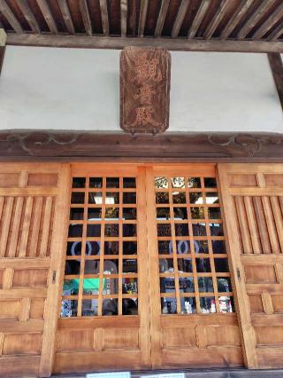 良観寺の参拝記録(zx14rさん)