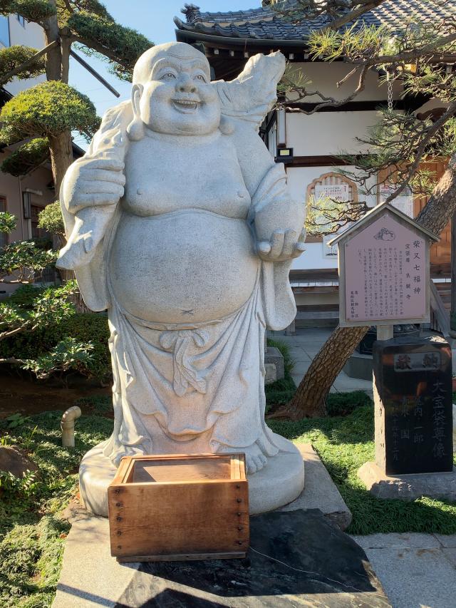 東京都葛飾区柴又3-33-13 良観寺の写真2