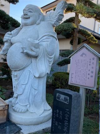 良観寺の参拝記録(ふみ大仏さん)