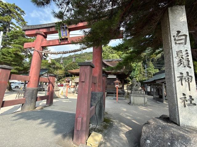 白鬚神社 絵馬殿の参拝記録9