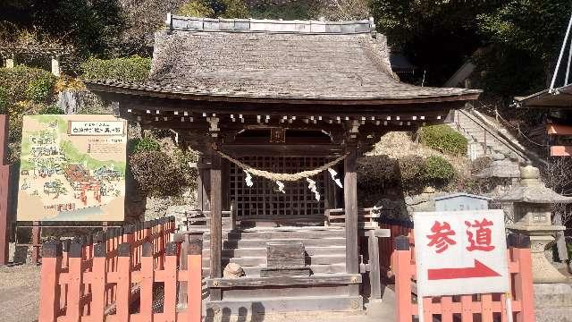 若宮社(白鬚神社境内社)の参拝記録5